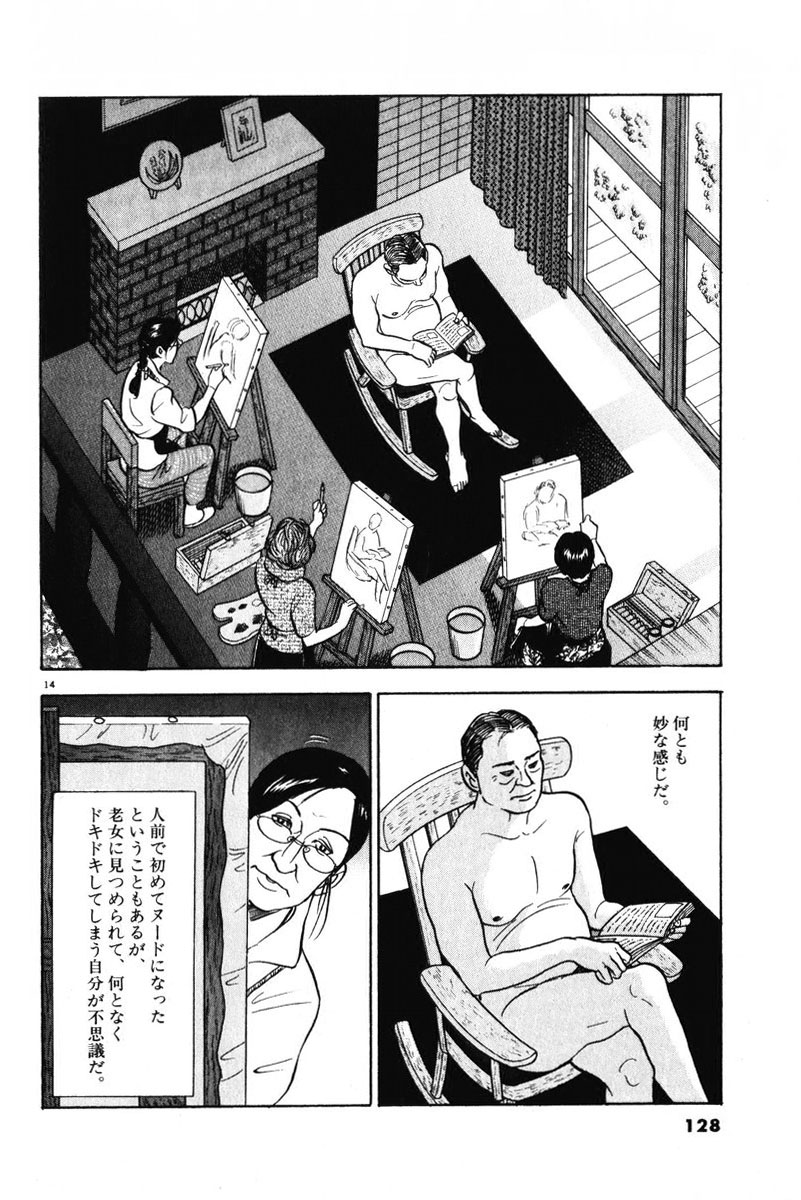 14