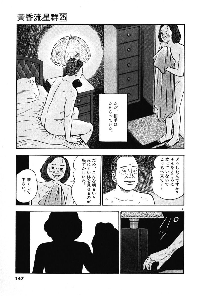 11