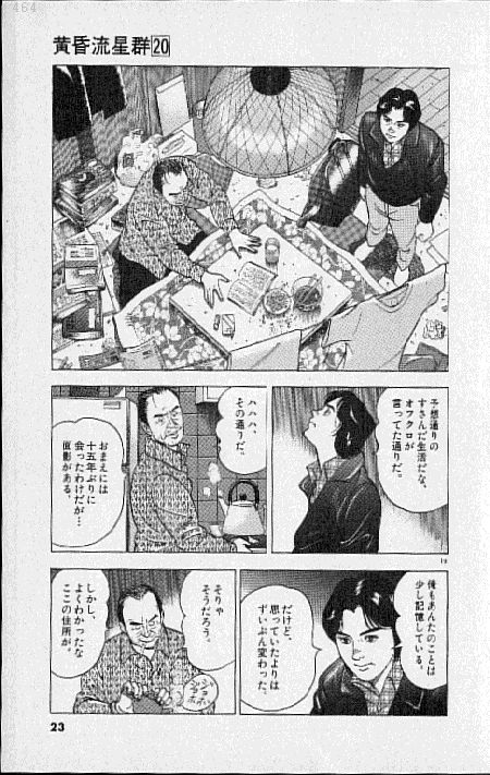 20