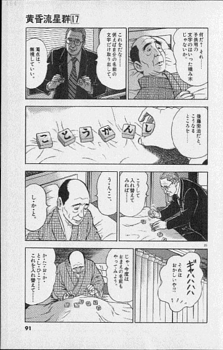 21