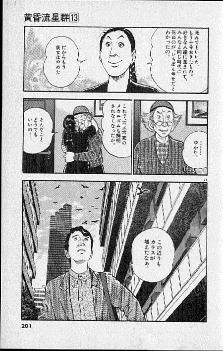 21