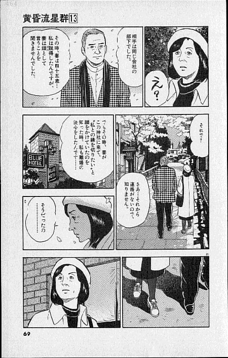 21