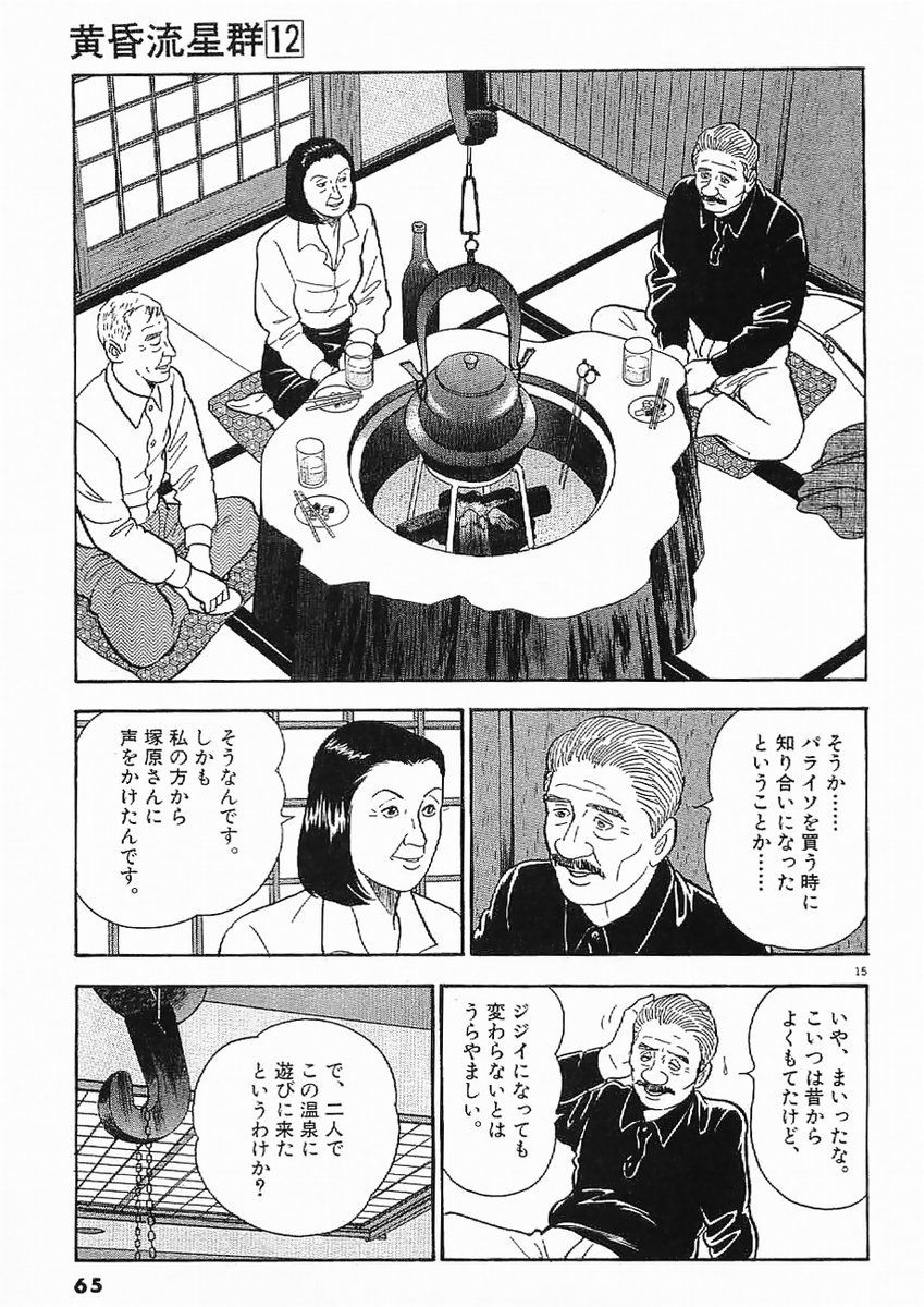 15