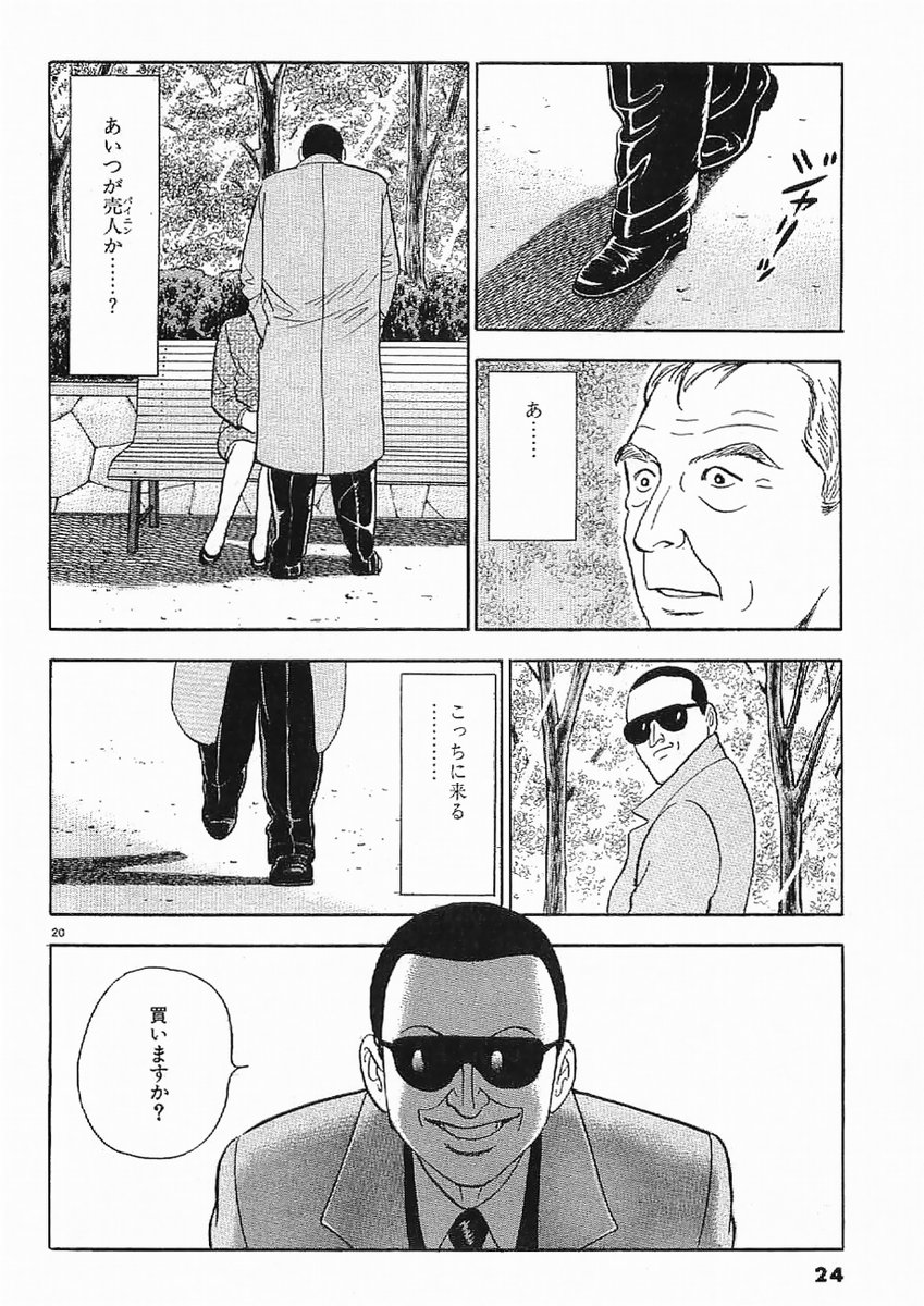 21