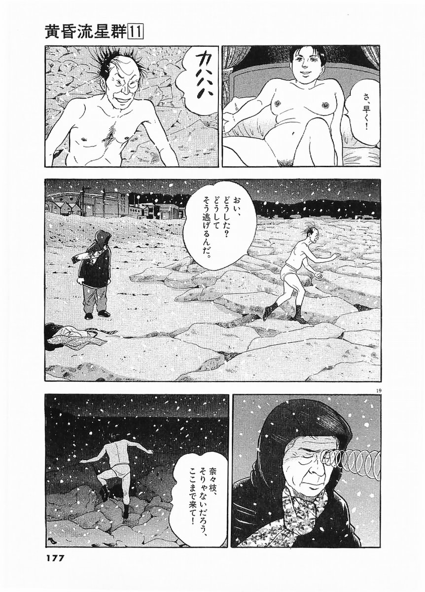 19