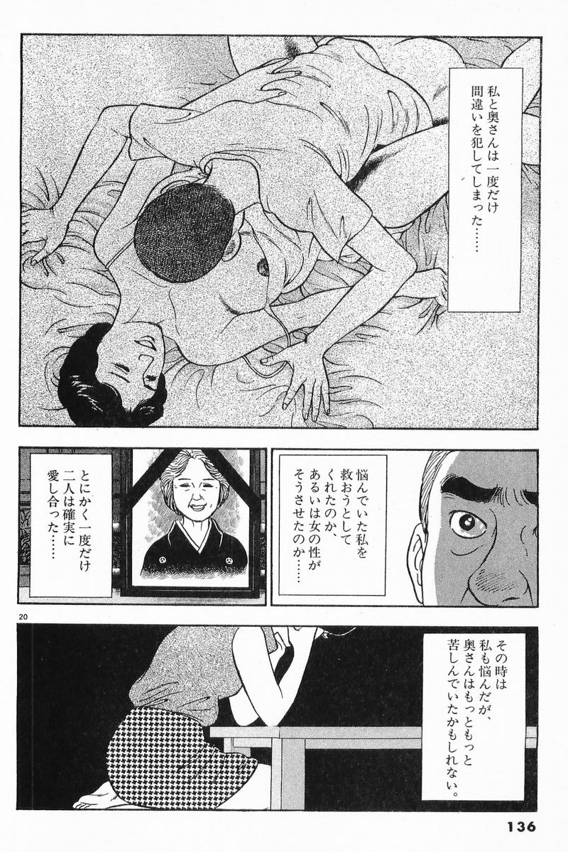 20