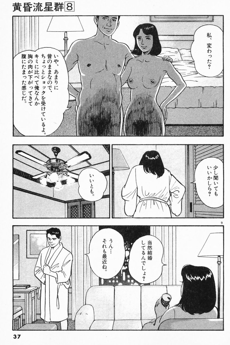 9