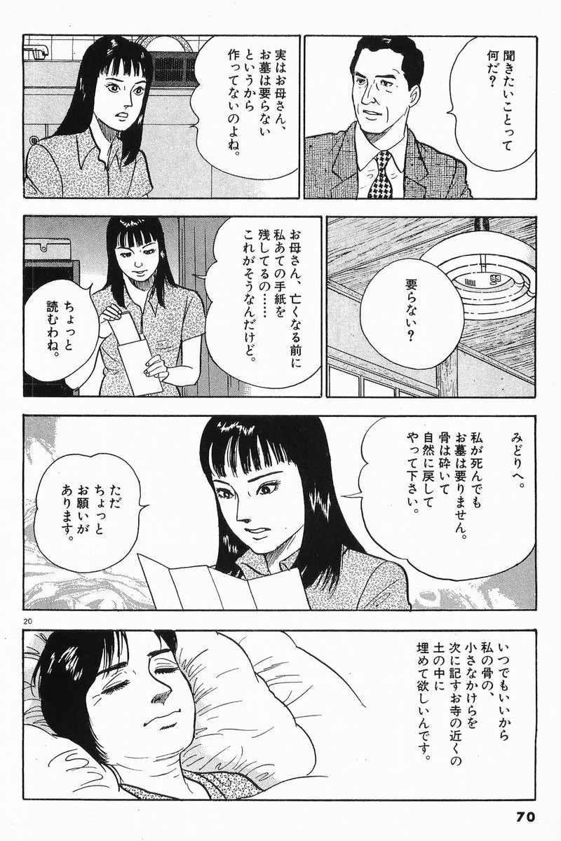 20