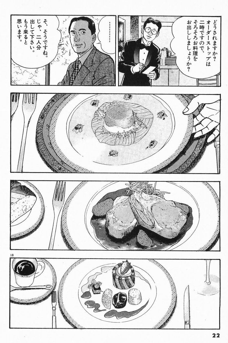 18
