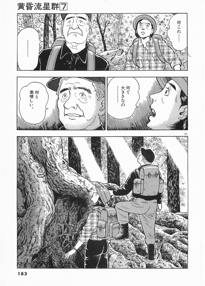 21