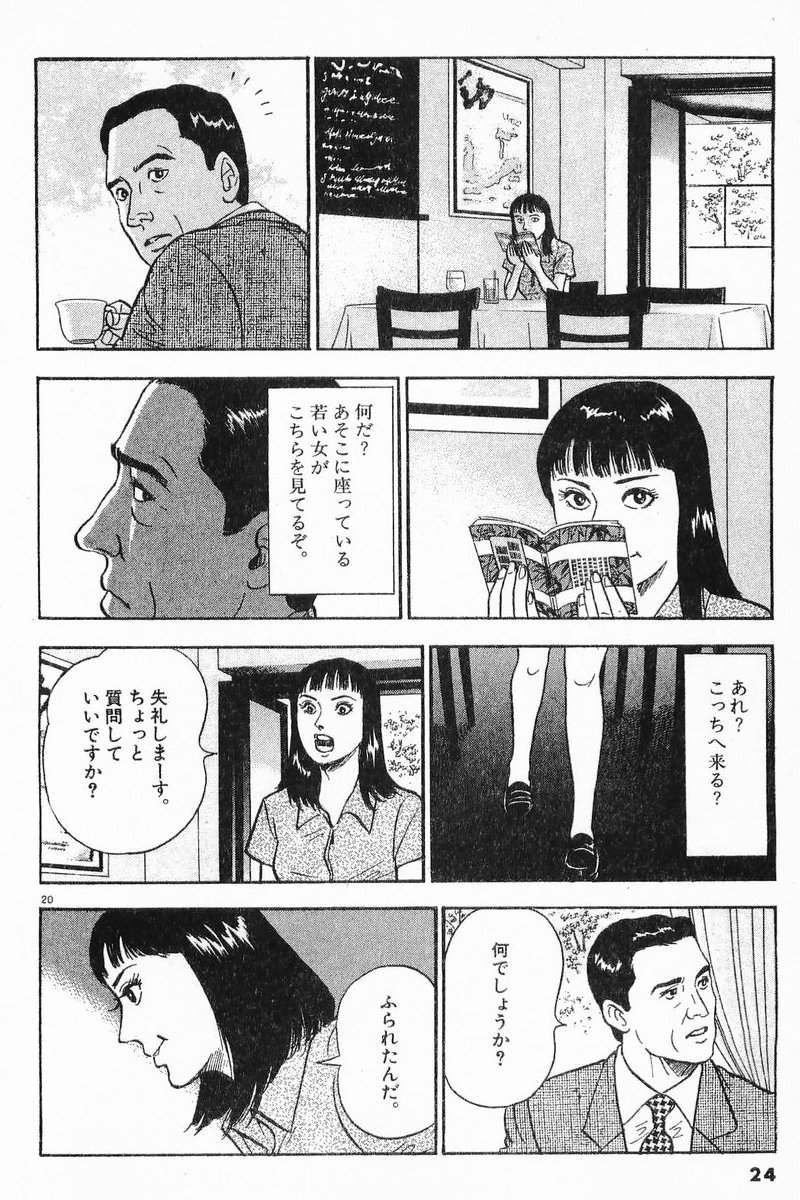 20