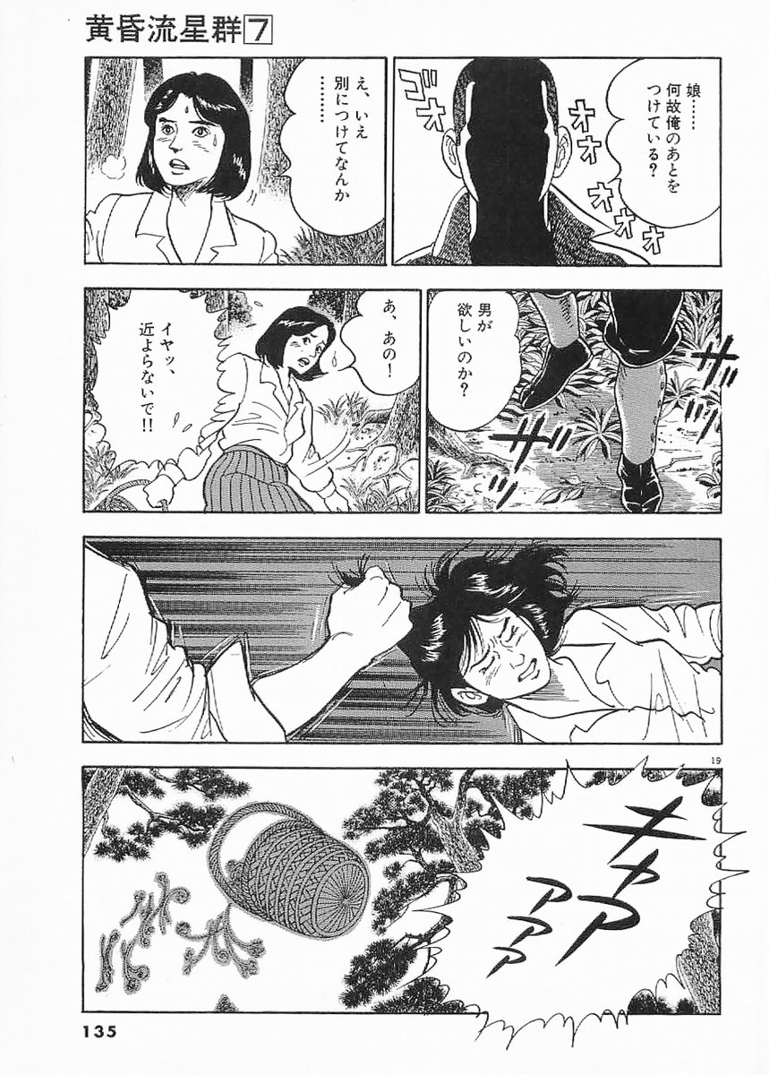 19