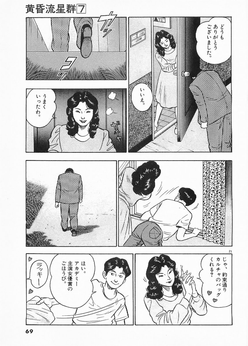 21