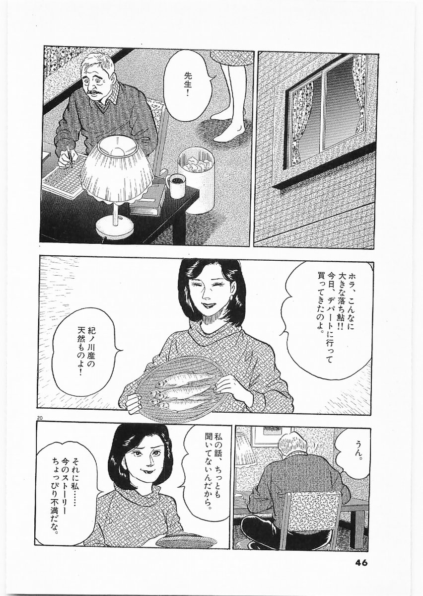 20