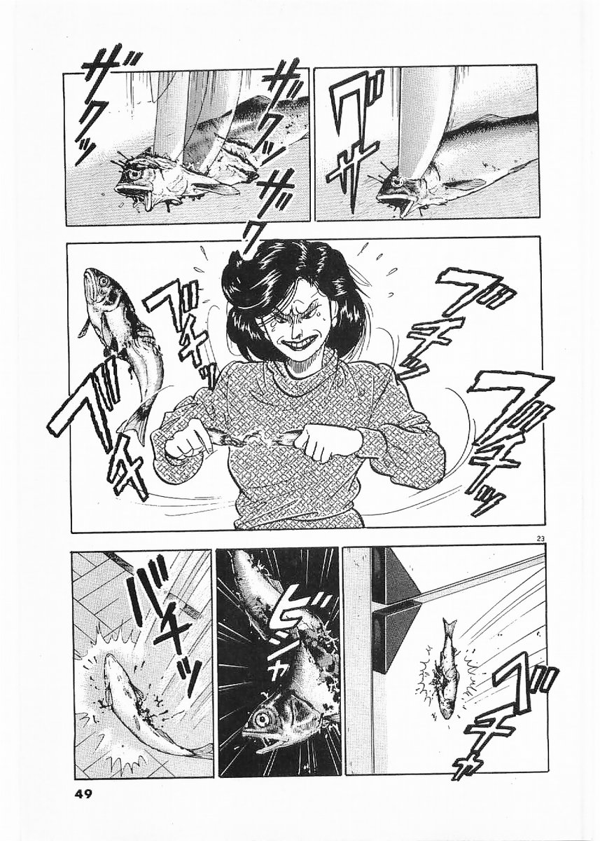 23