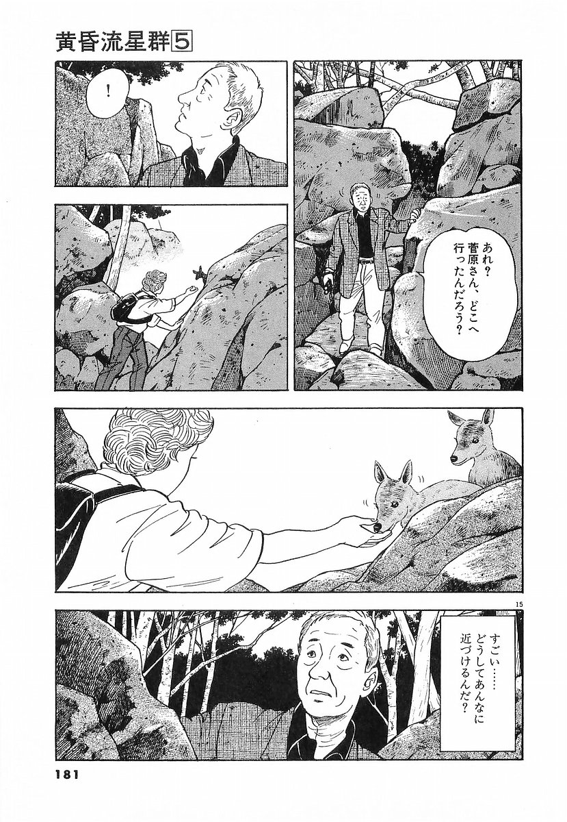 15