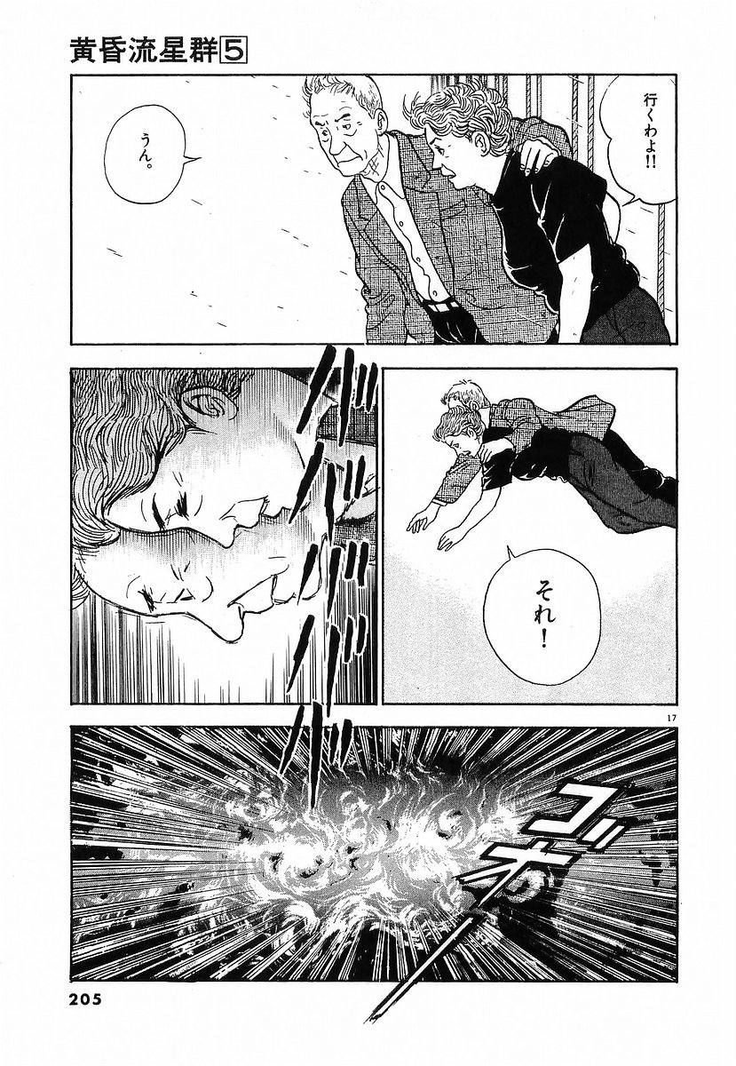 17