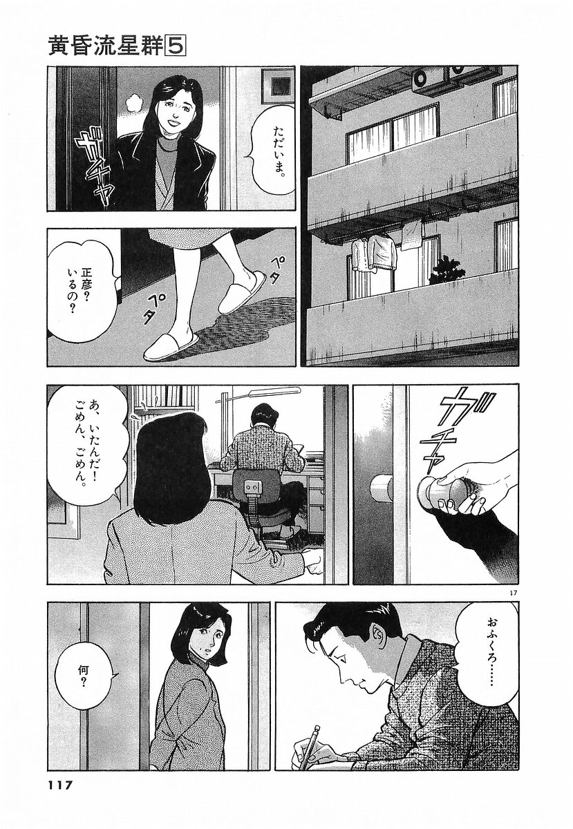 17