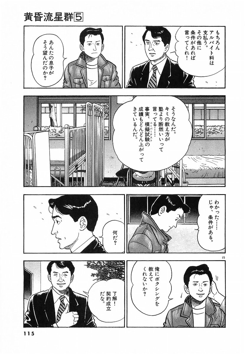 15