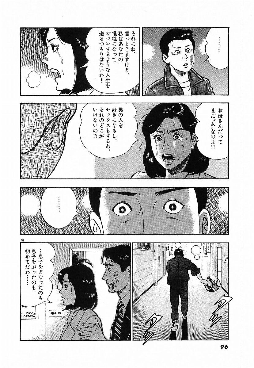 18