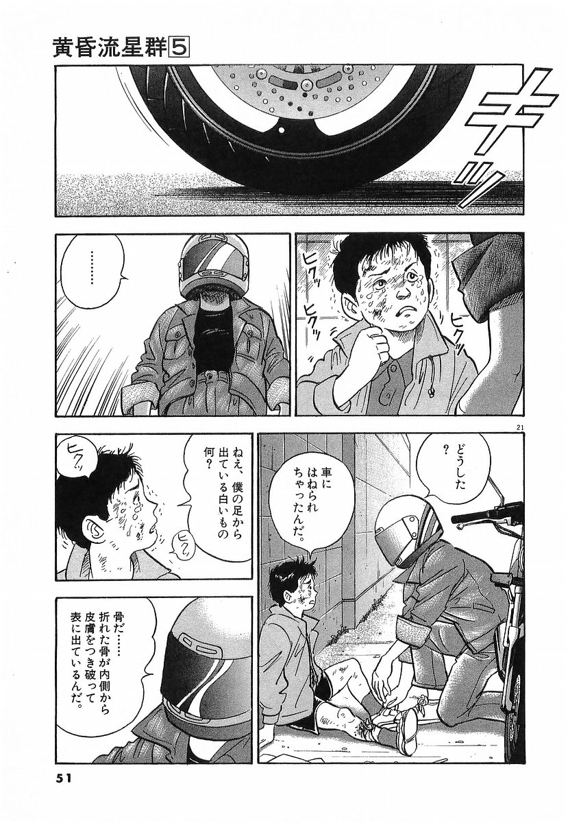 21