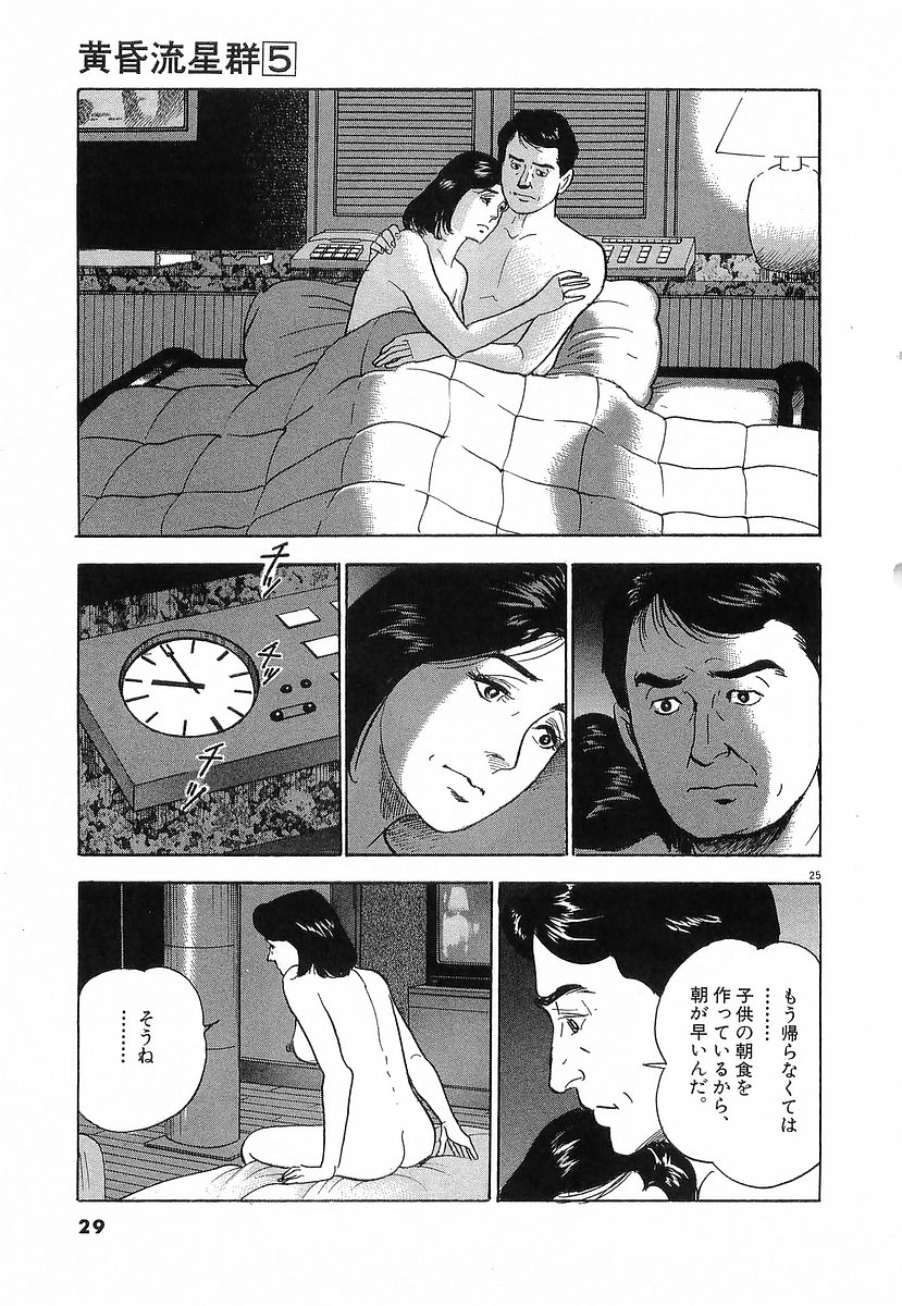25