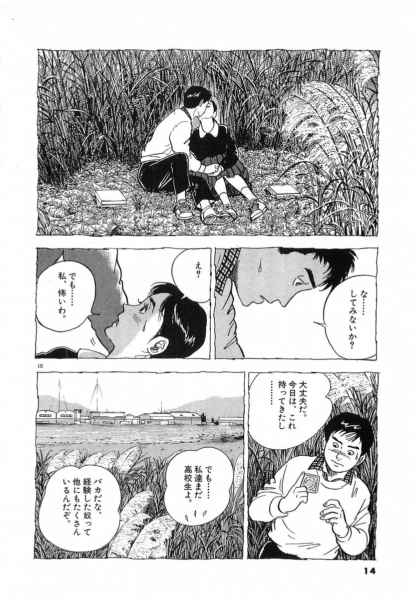 10