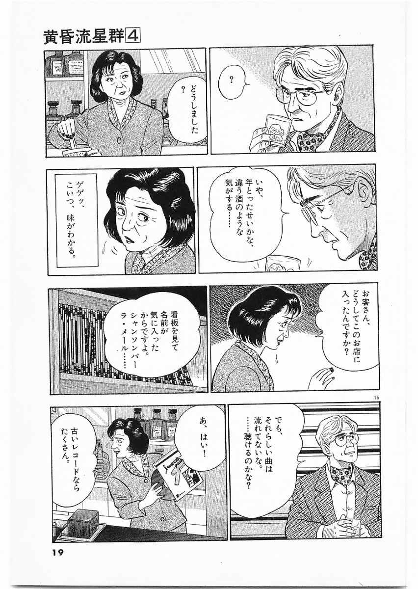 15