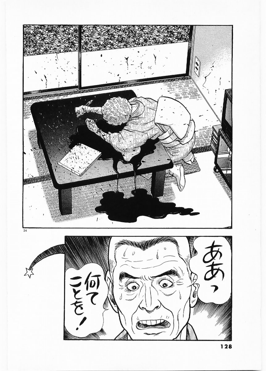24