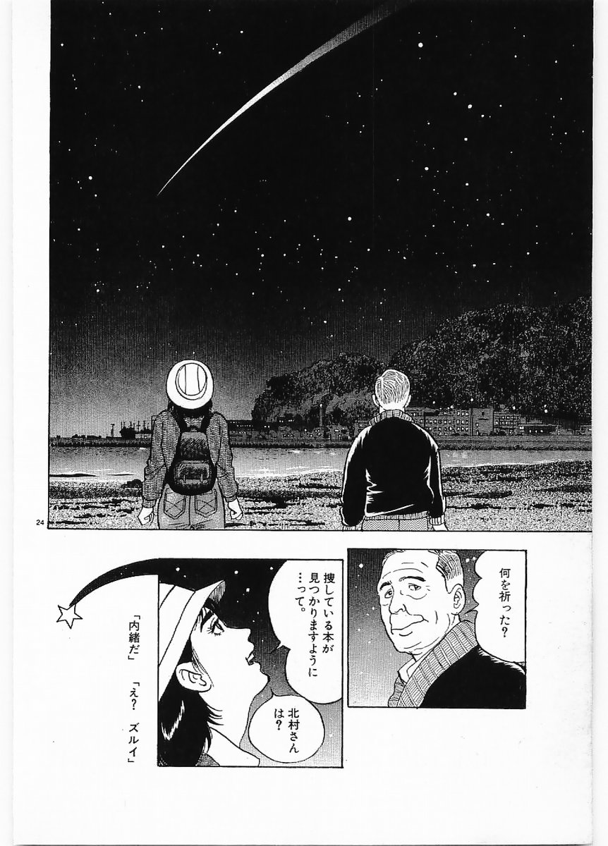 24