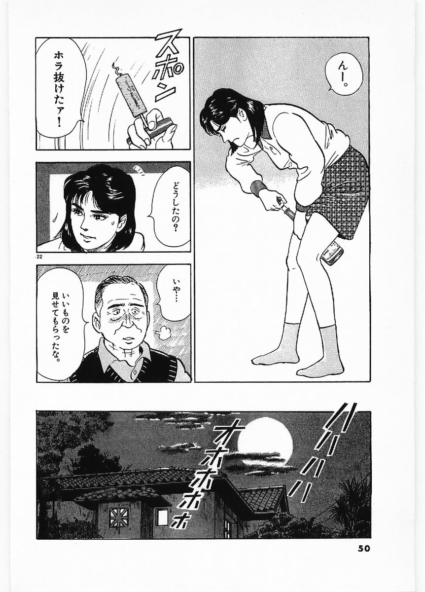 22