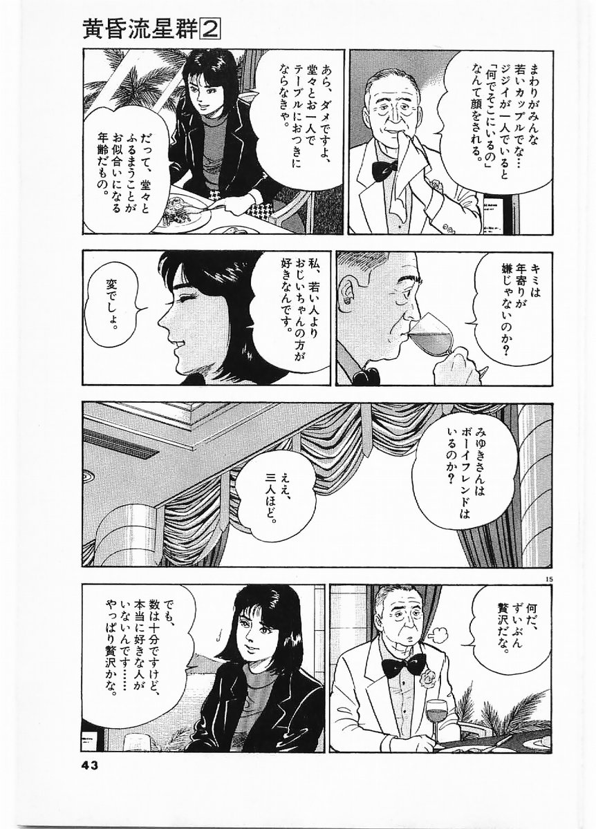 15