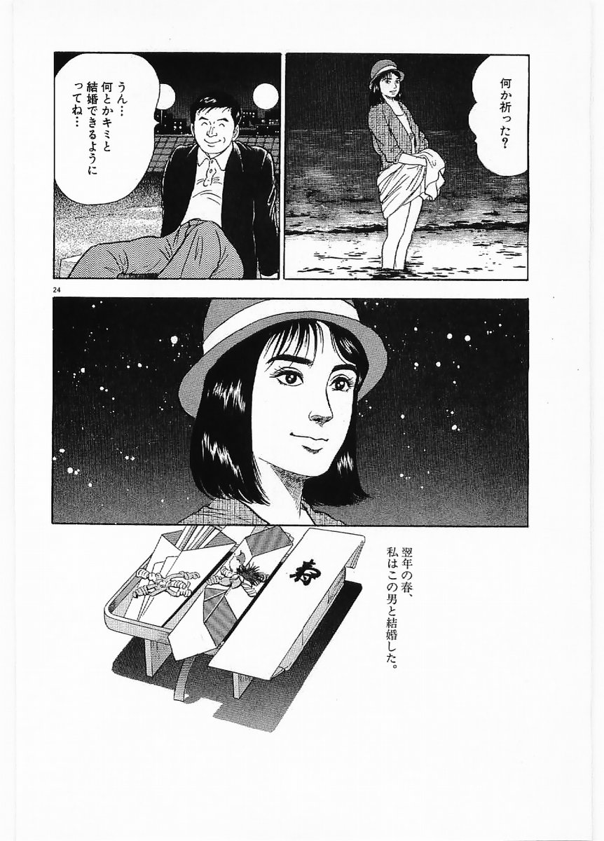 24