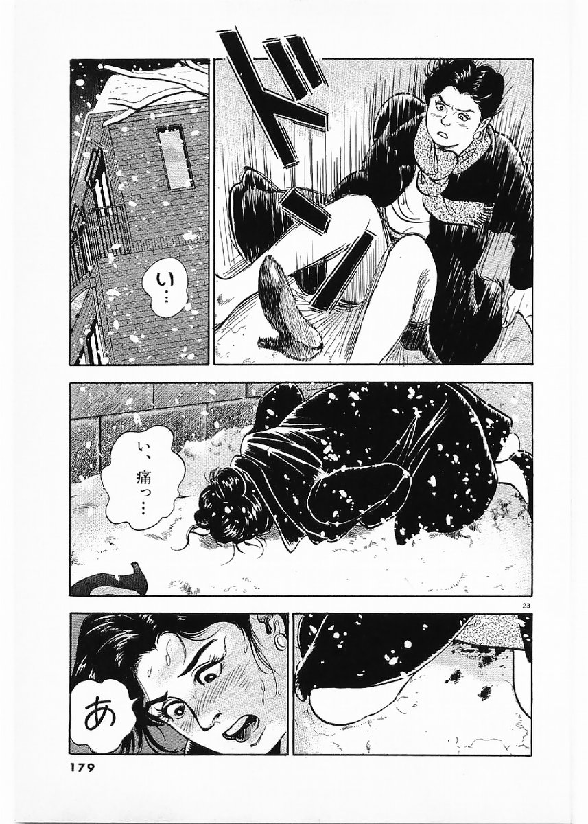 23