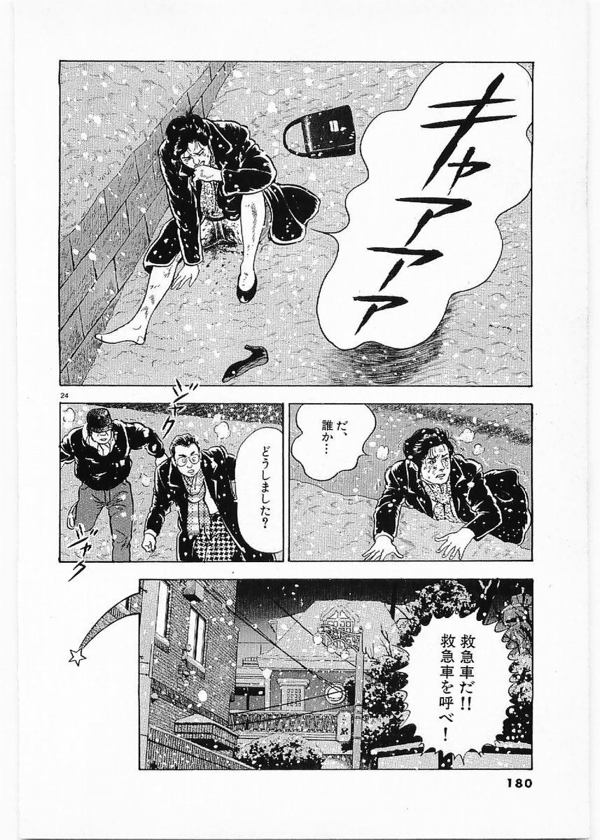 24