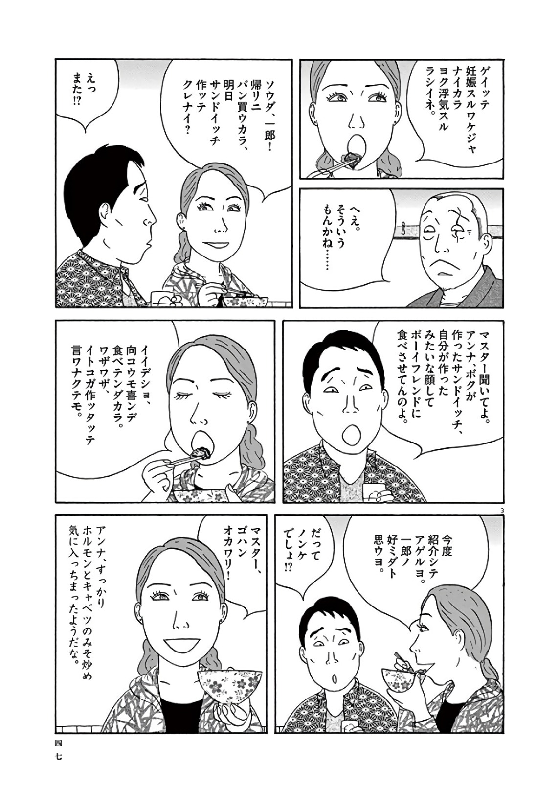 3