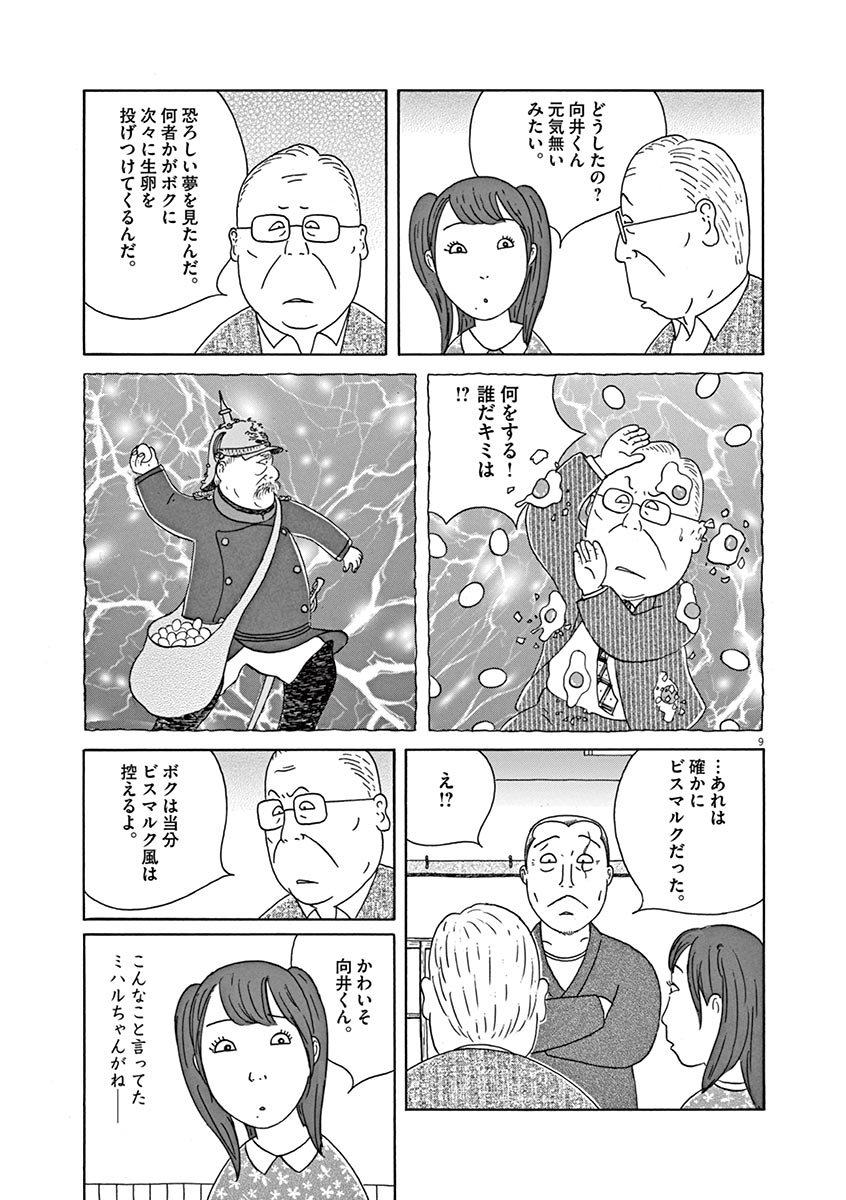 9