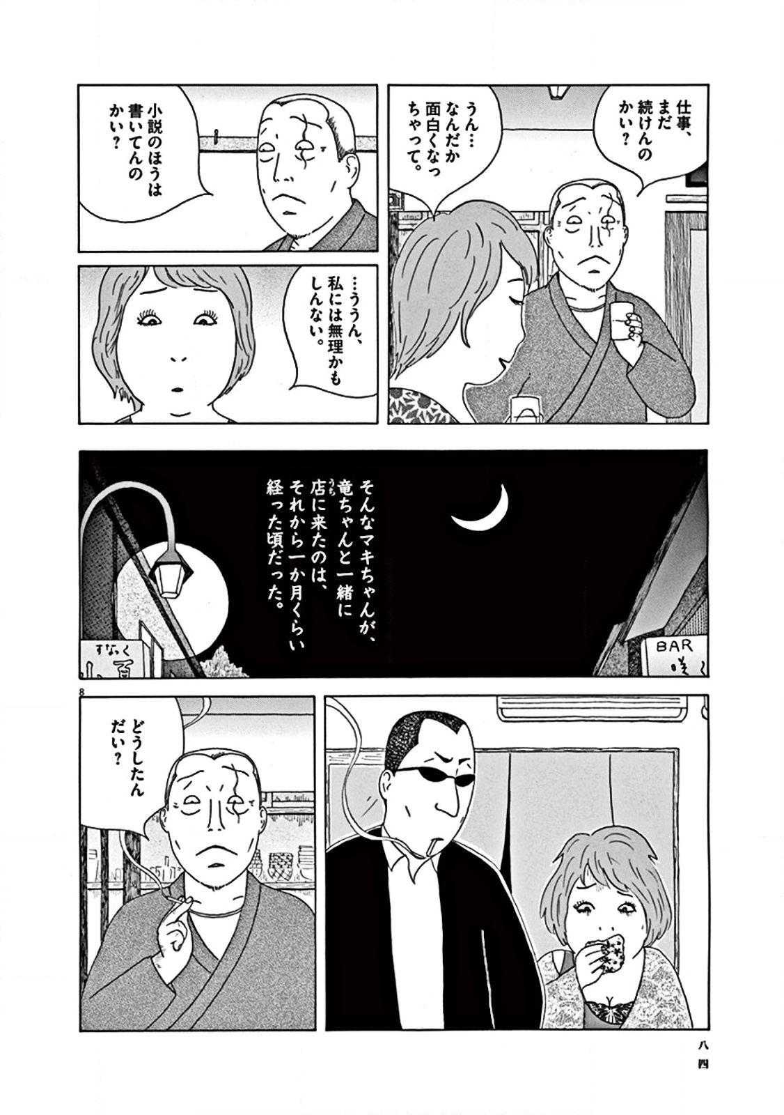 8