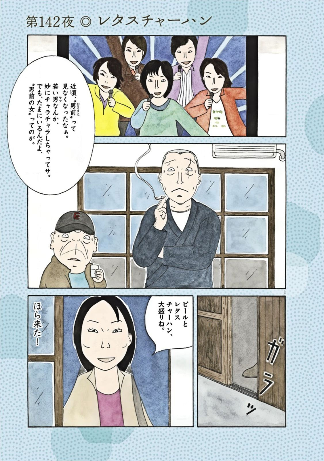 1
