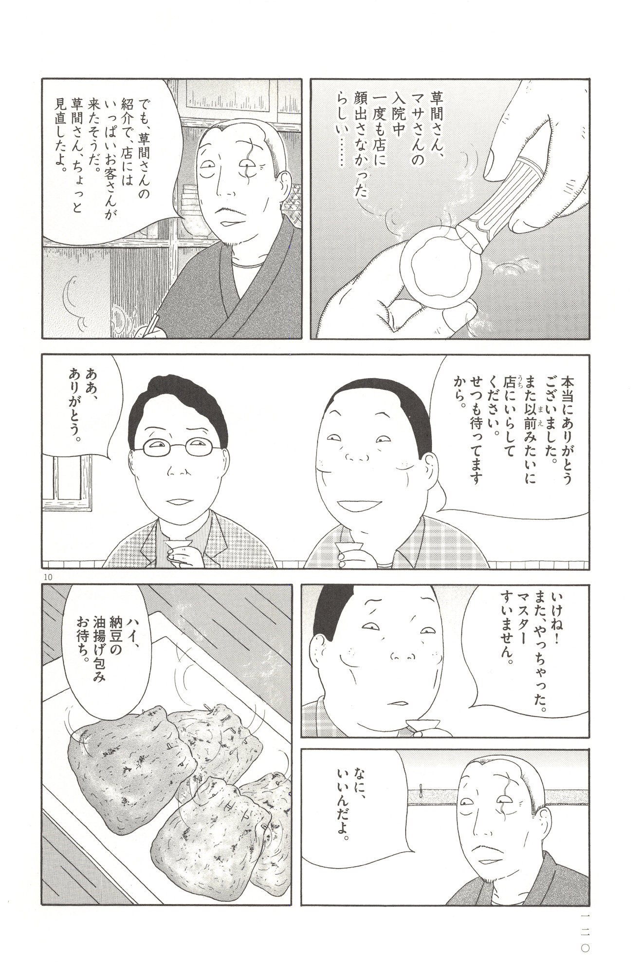10