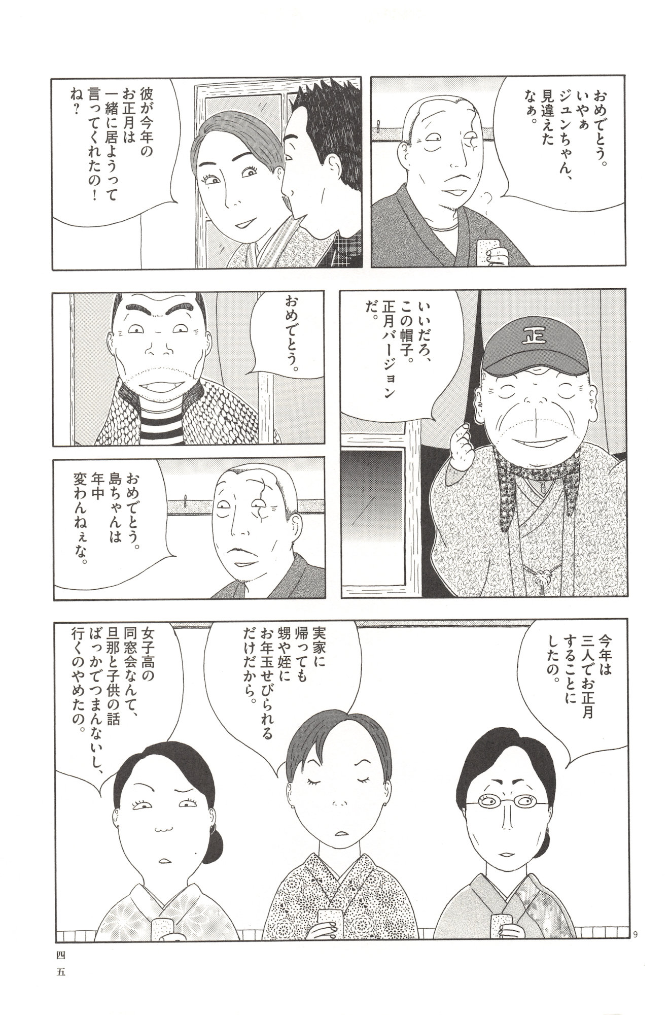 9