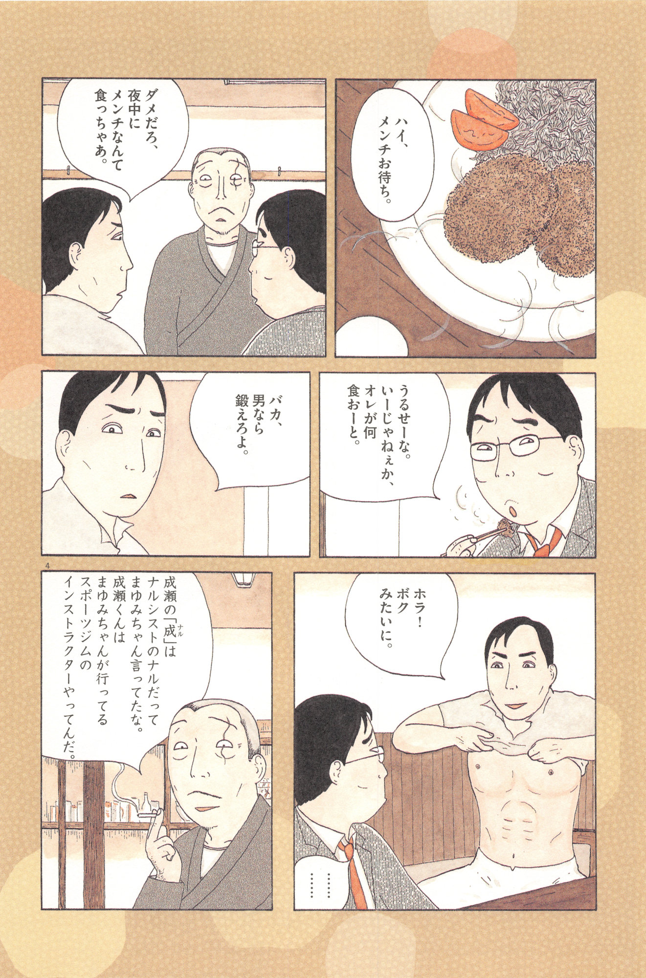4