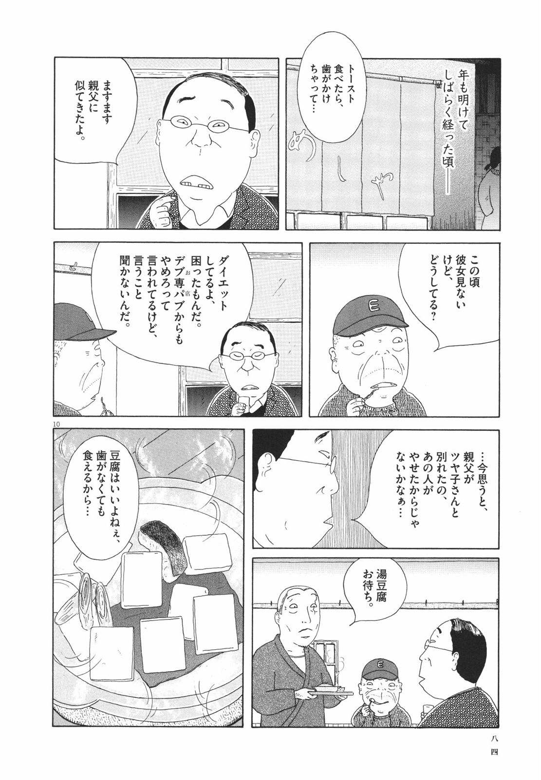 10