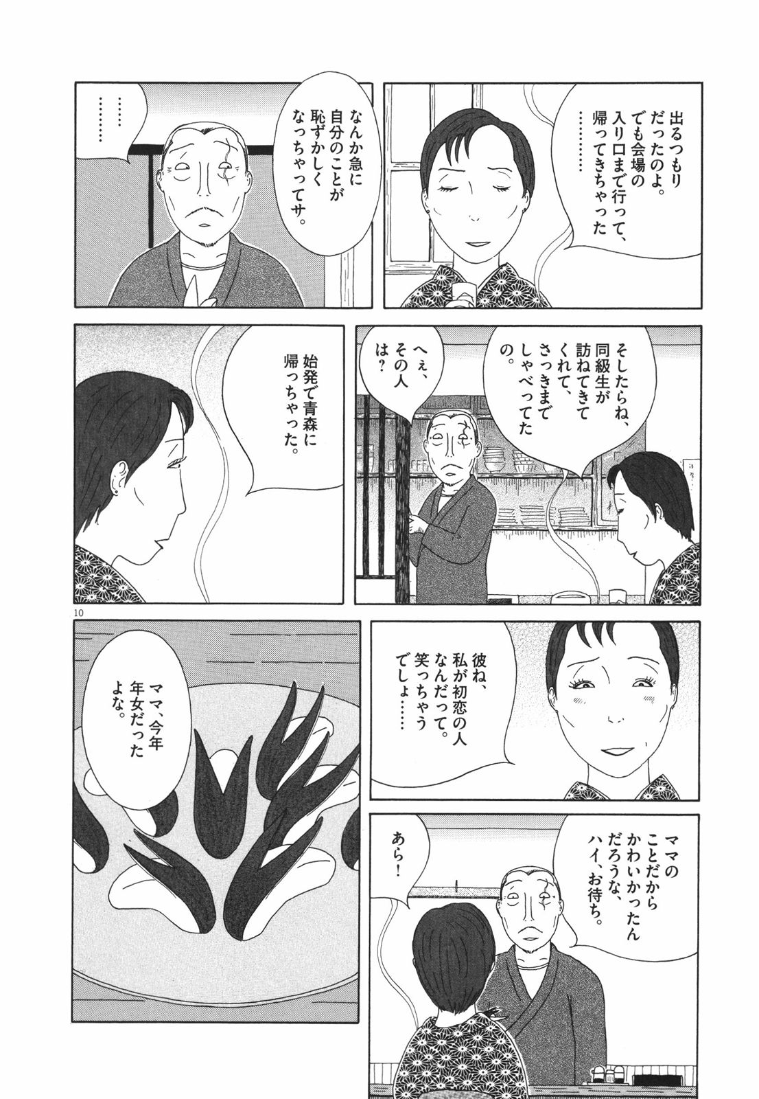 10