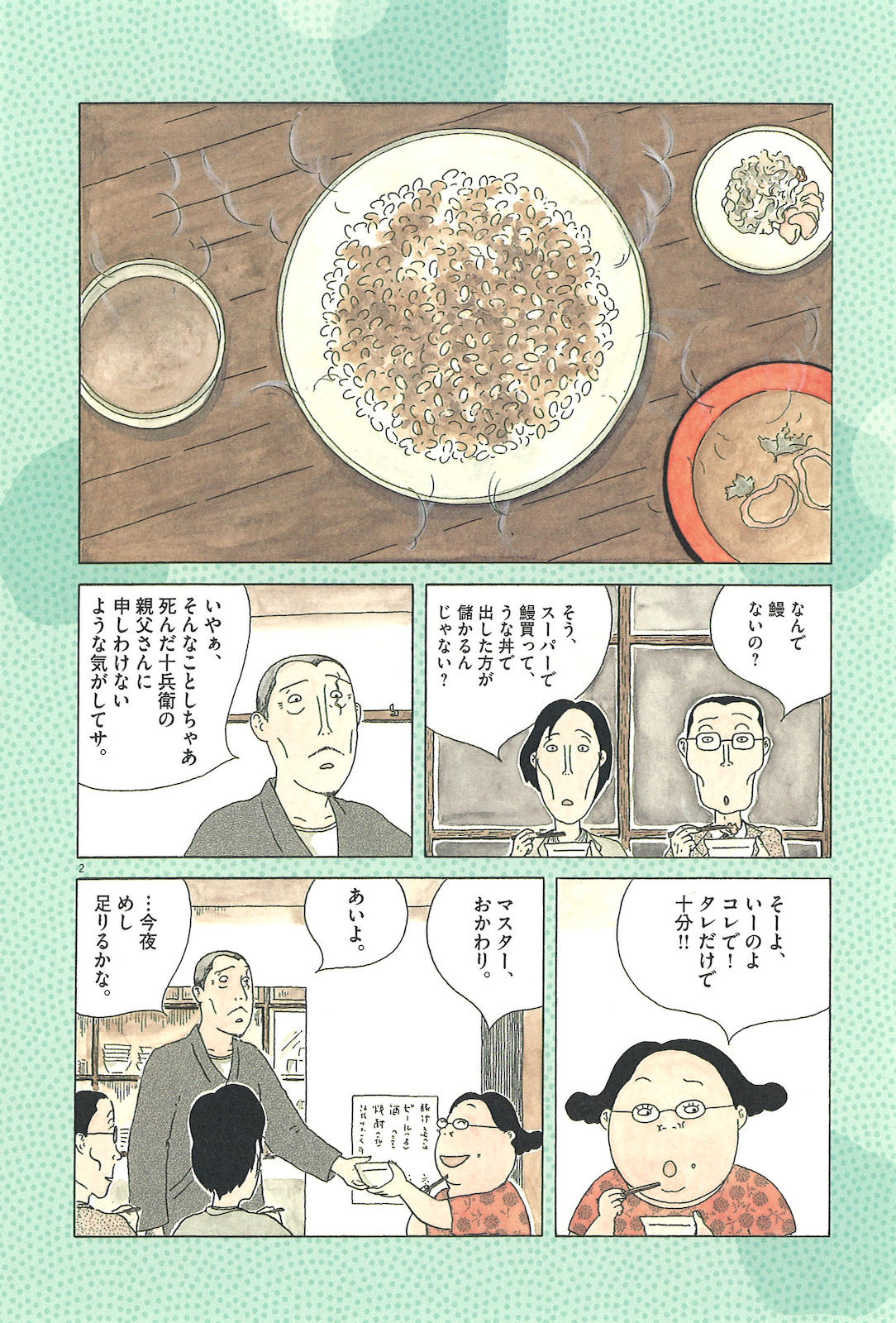 2