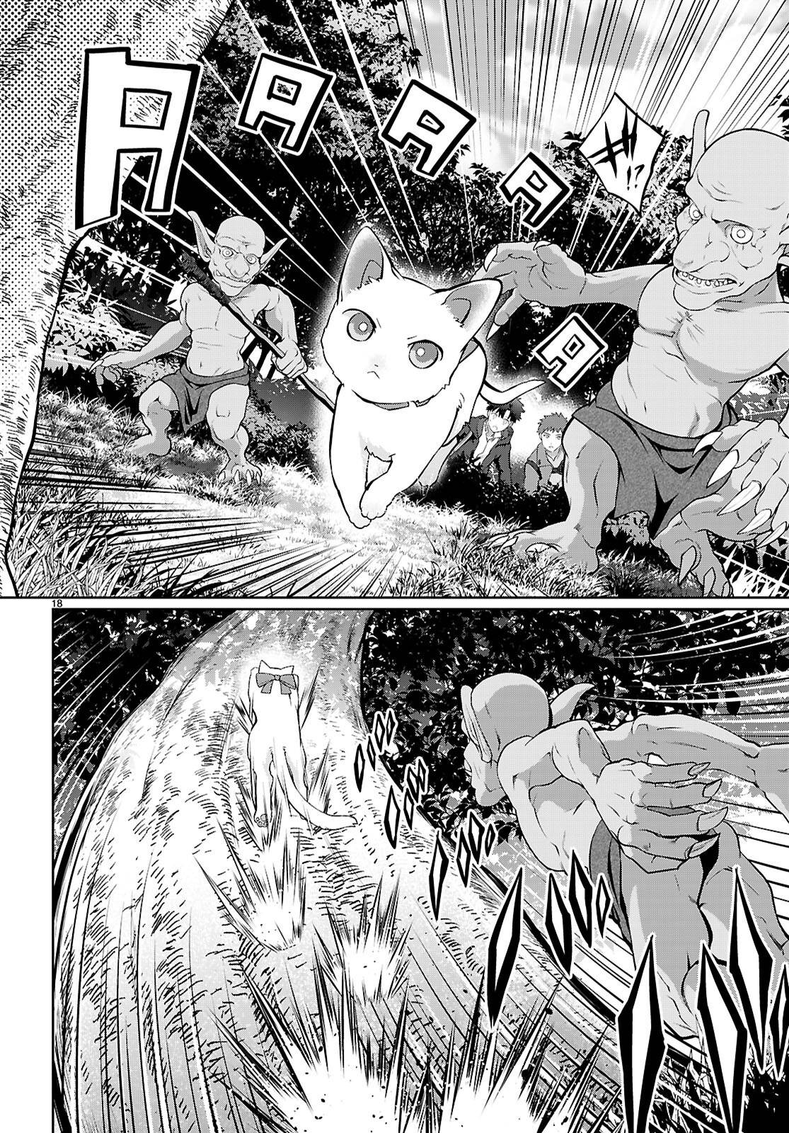 神猫ミーちゃんと猫用品召喚師の異世界奮闘記 ～目指すは、もふもふスローライフ!～ - raw - 第3話 - https://jppp.jjkk.to/jppp/04290845/ach5f1ejgrf.jpg