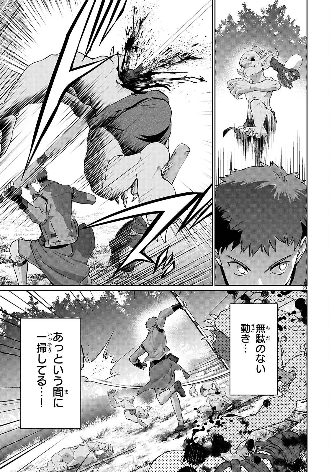 神猫ミーちゃんと猫用品召喚師の異世界奮闘記 ～目指すは、もふもふスローライフ!～ - raw - 第3話 - https://jppp.jjkk.to/jppp/04290845/rcikyubamqa.jpg