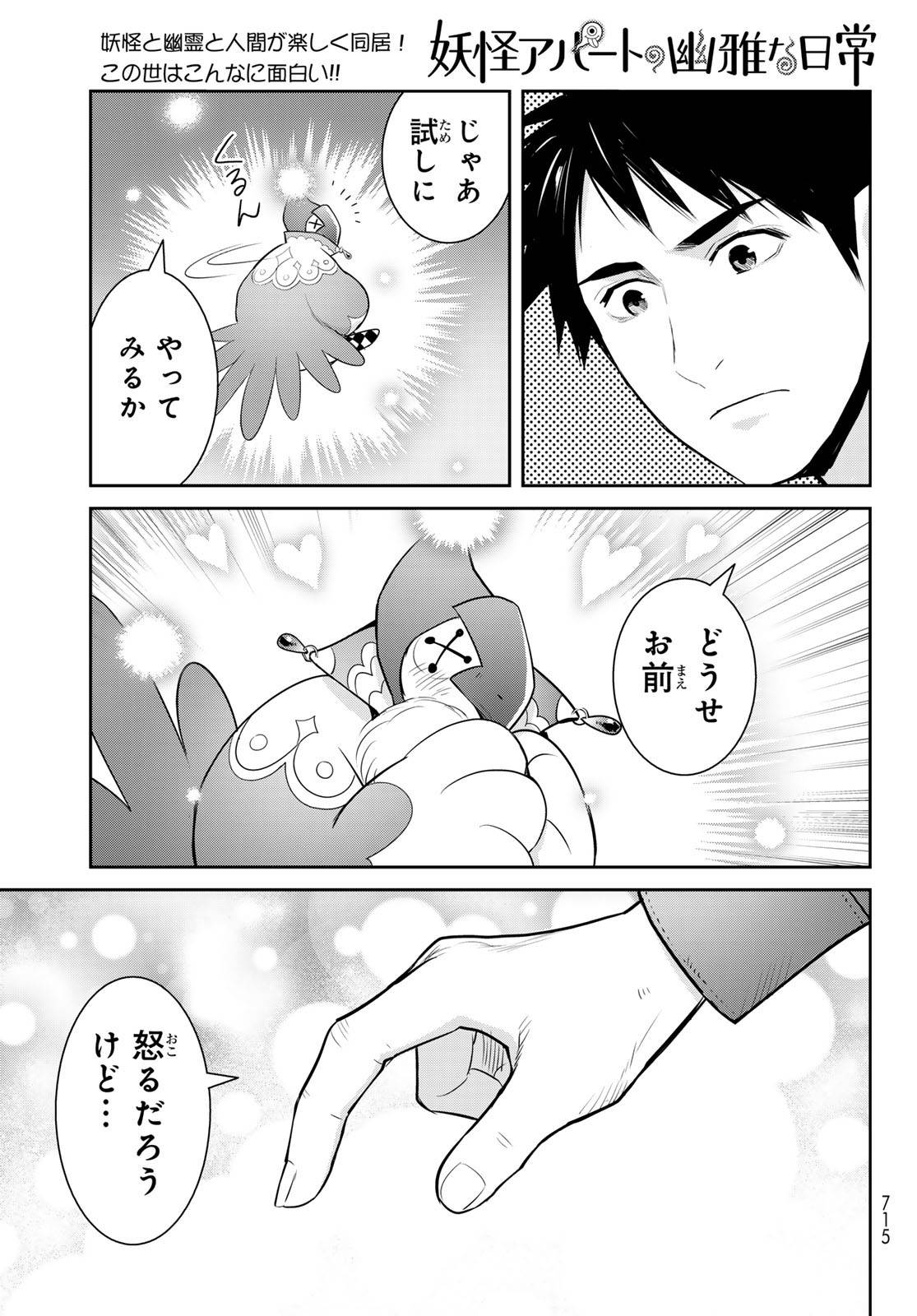 29