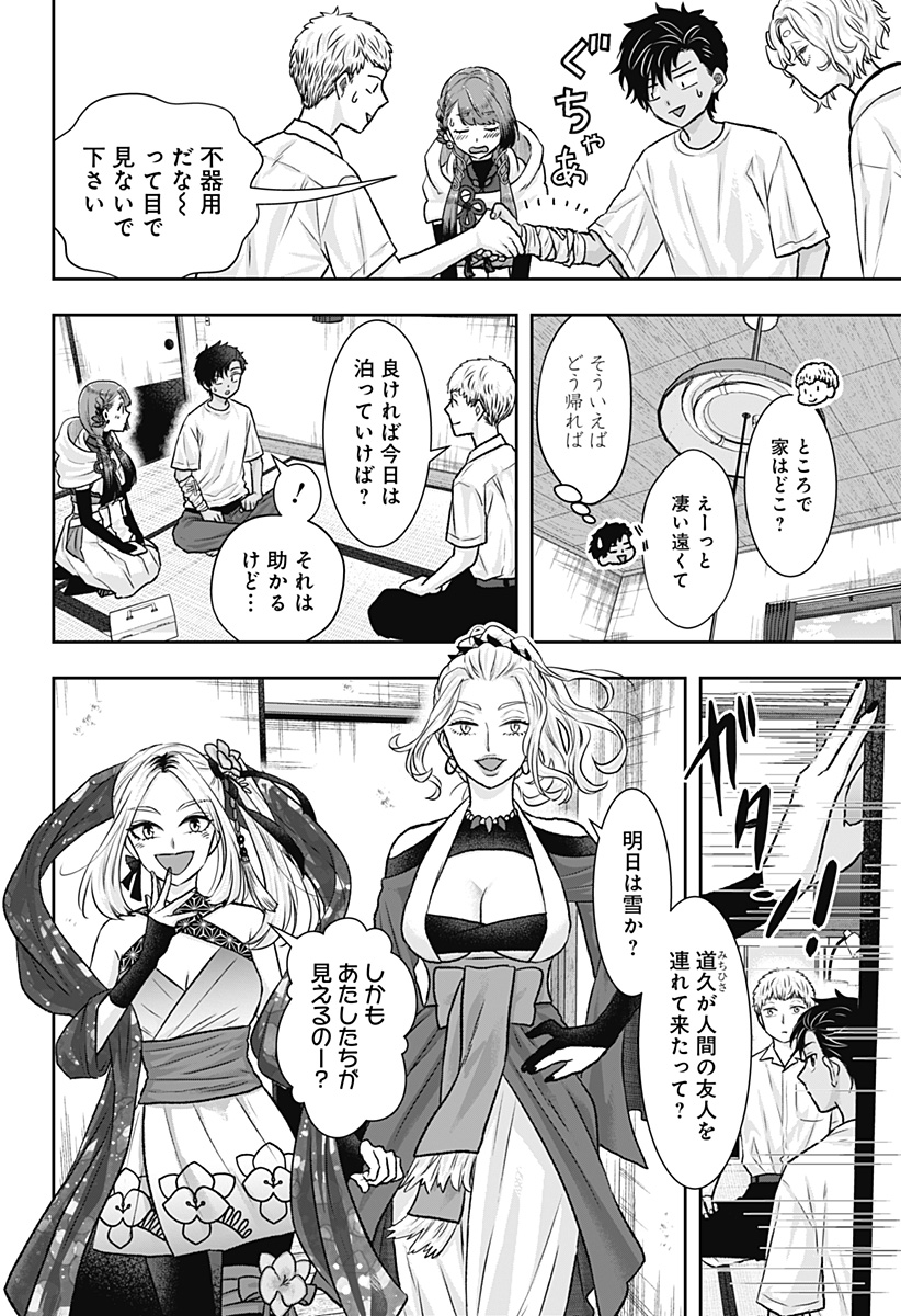 14