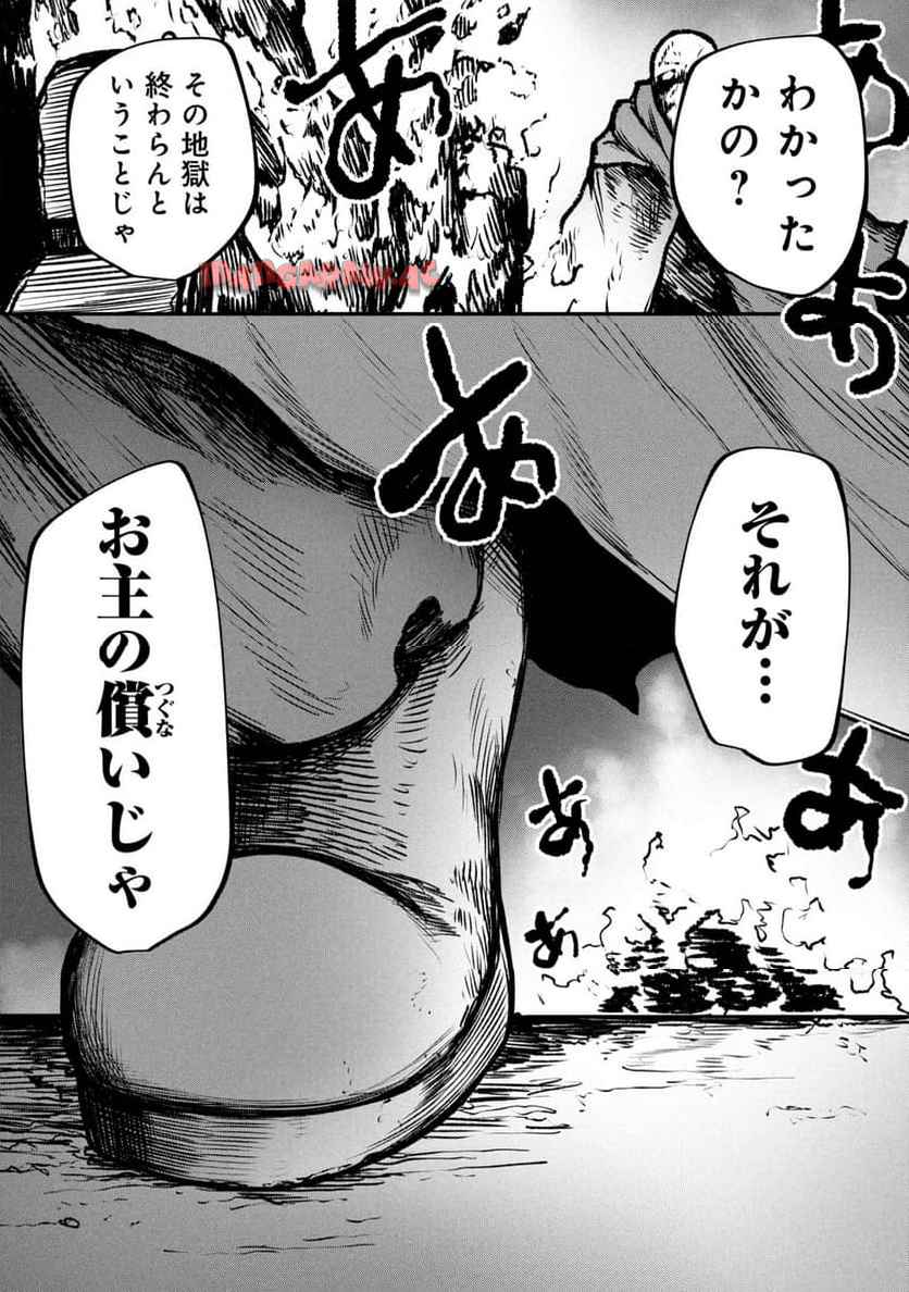26